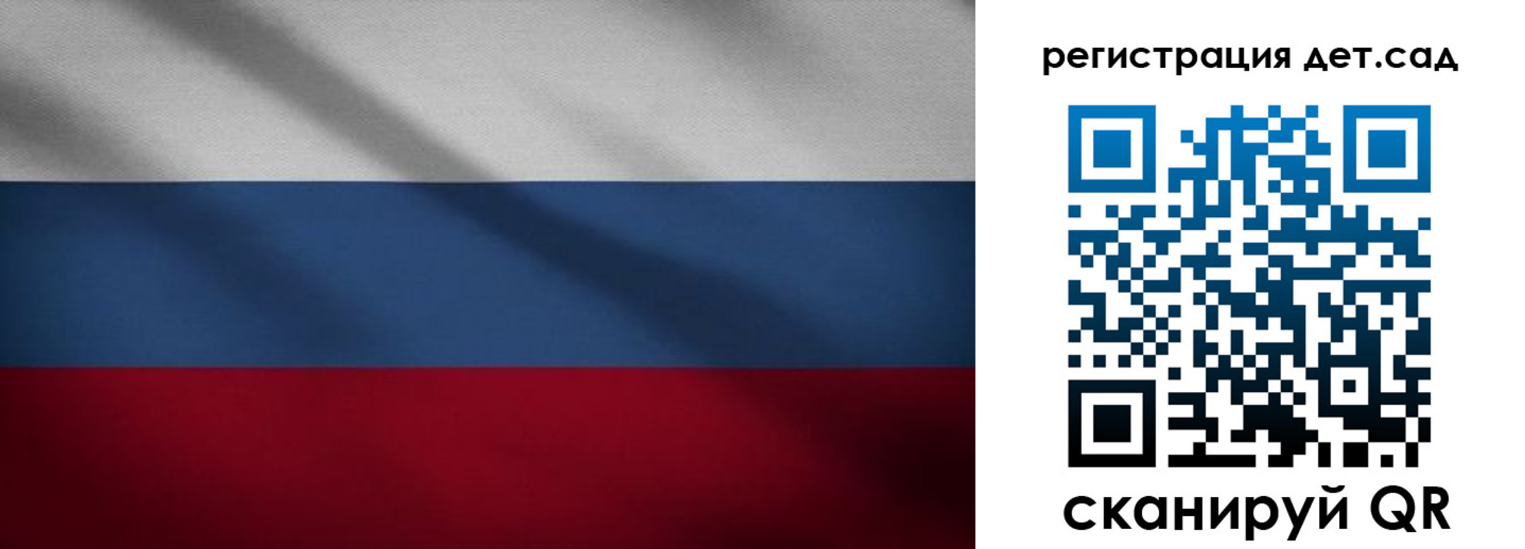 найти адрес прописки в Советской Гавани