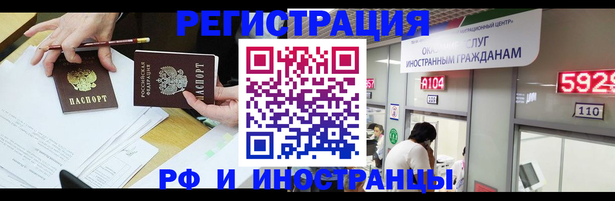 временная регистрация госуслуги в Советской Гавани